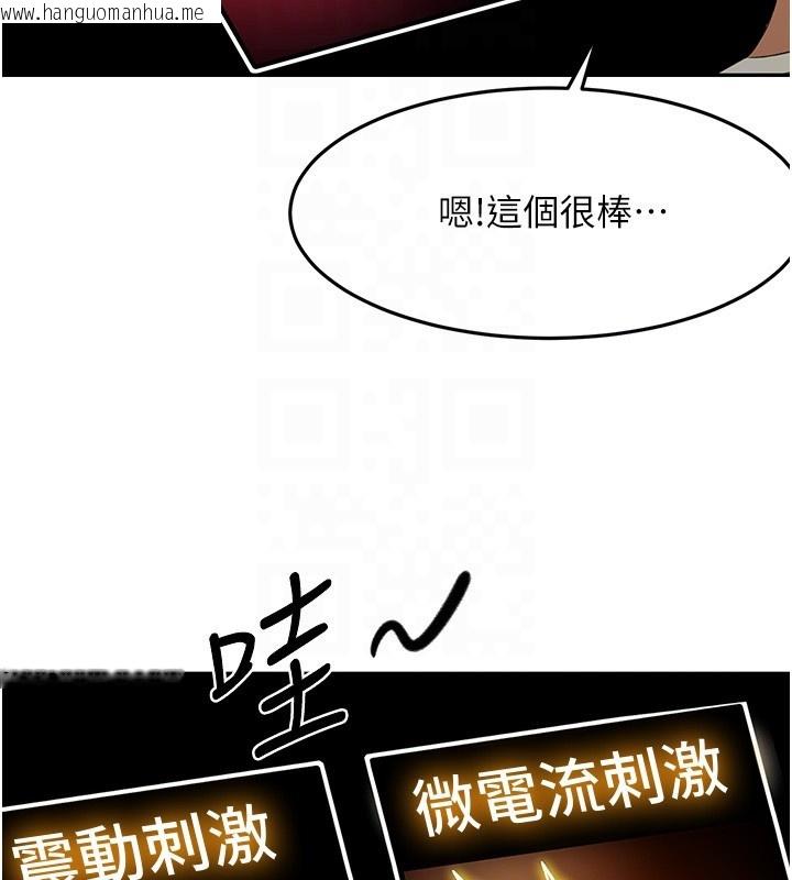 韩国漫画顶加套房的春天韩漫_顶加套房的春天-第53话-会被客人看到…!在线免费阅读-韩国漫画-第64张图片