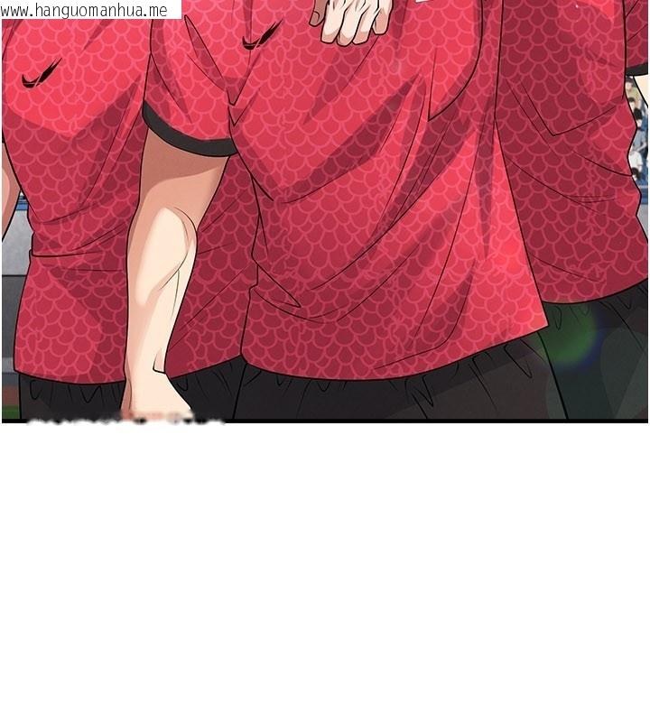 韩国漫画足球型男脱单指南韩漫_足球型男脱单指南-第48话-我也想和你打炮在线免费阅读-韩国漫画-第4张图片