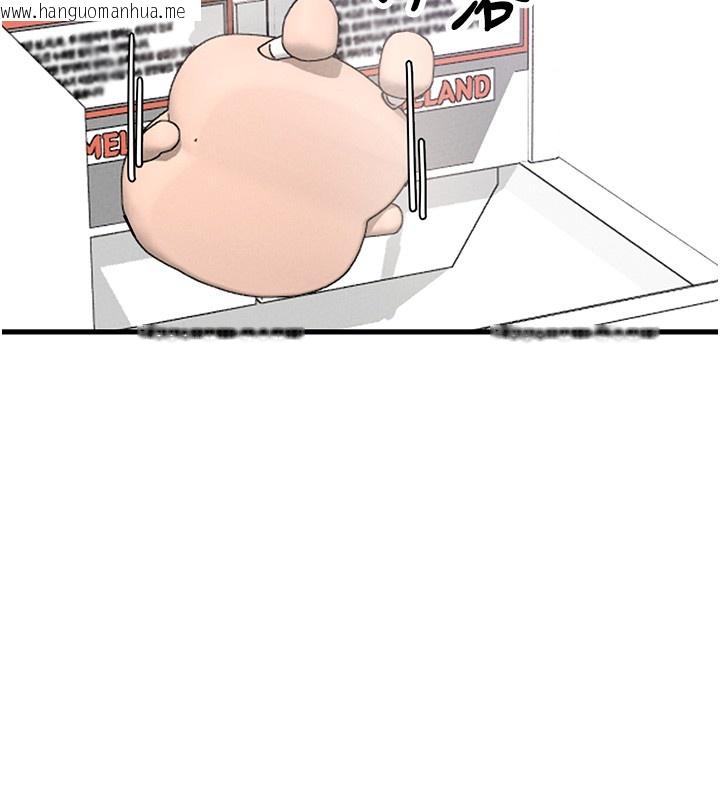 韩国漫画男人配额制韩漫_男人配额制-第31话-游戏室的咨商约会在线免费阅读-韩国漫画-第128张图片