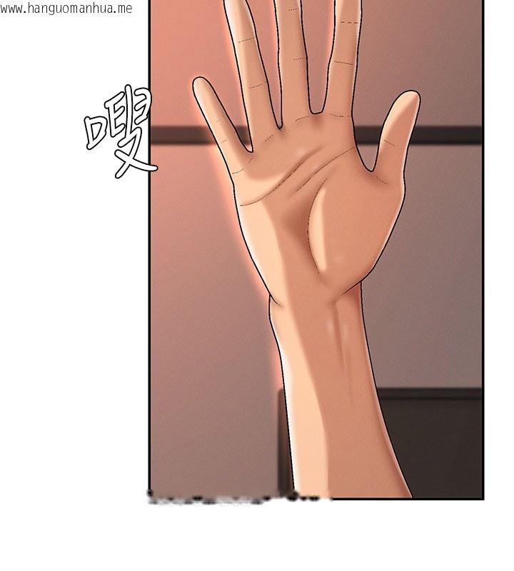 韩国漫画肉体审判韩漫_肉体审判-第37话-我的小穴是不是最美味的?在线免费阅读-韩国漫画-第86张图片