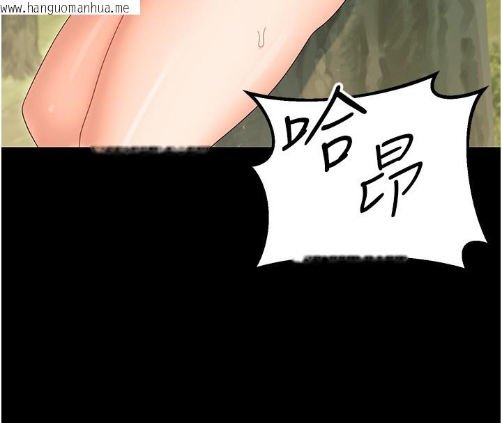 韩国漫画幼惑韩漫_幼惑-第13话-这是让人舒服的开关吗?在线免费阅读-韩国漫画-第192张图片