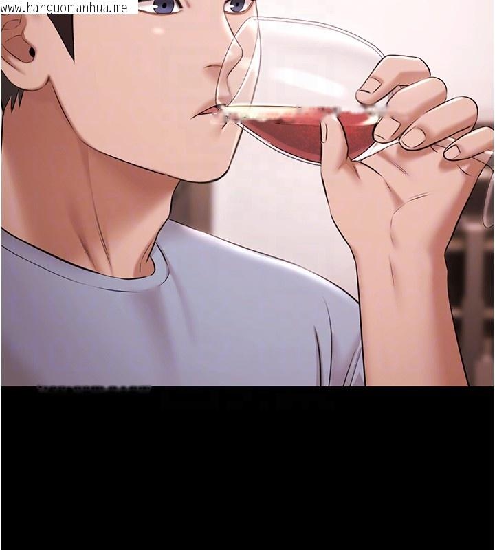 韩国漫画极乐泳池趴韩漫_极乐泳池趴-第18话-你都有反应了还装傻在线免费阅读-韩国漫画-第22张图片