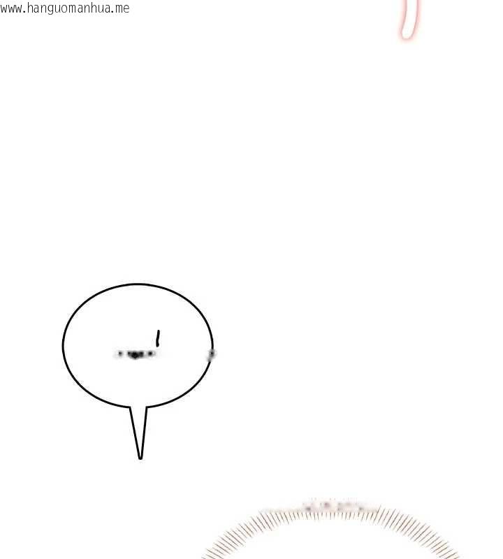 韩国漫画飞机杯女神连线中韩漫_飞机杯女神连线中-第47话-初次跟真人「连动」了在线免费阅读-韩国漫画-第137张图片