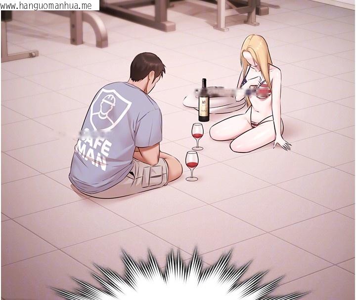 韩国漫画极乐泳池趴韩漫_极乐泳池趴-第18话-你都有反应了还装傻在线免费阅读-韩国漫画-第36张图片