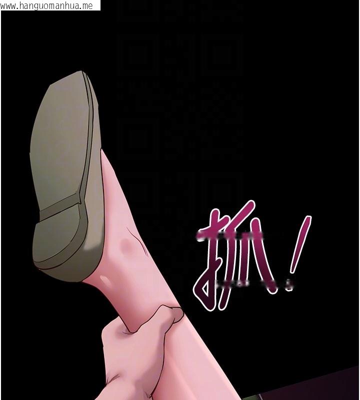 韩国漫画拜脱拜脱App韩漫_拜脱拜脱App-第49话-我要在妳的子宫深处作记号在线免费阅读-韩国漫画-第103张图片