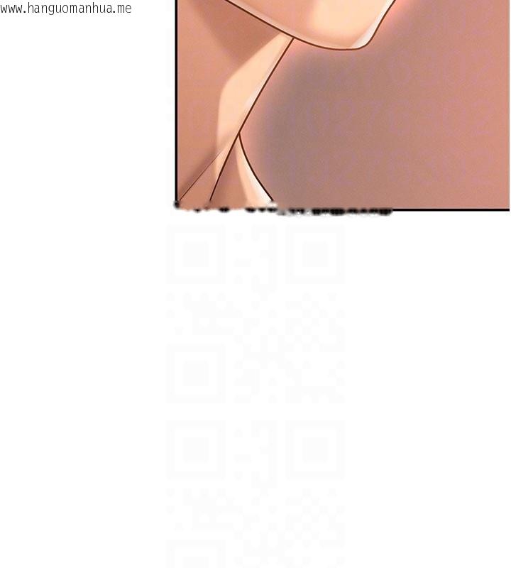 韩国漫画肉体审判韩漫_肉体审判-第37话-我的小穴是不是最美味的?在线免费阅读-韩国漫画-第94张图片