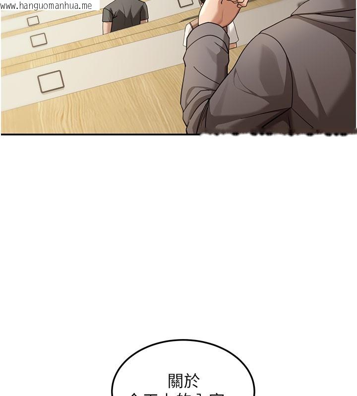 韩国漫画华尔街夜色韩漫_华尔街夜色-第4话-灌爆她的子宫在线免费阅读-韩国漫画-第139张图片