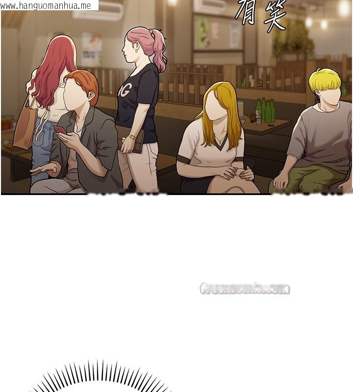 韩国漫画华尔街夜色韩漫_华尔街夜色-第2话-散发情色气息的巨乳在线免费阅读-韩国漫画-第140张图片