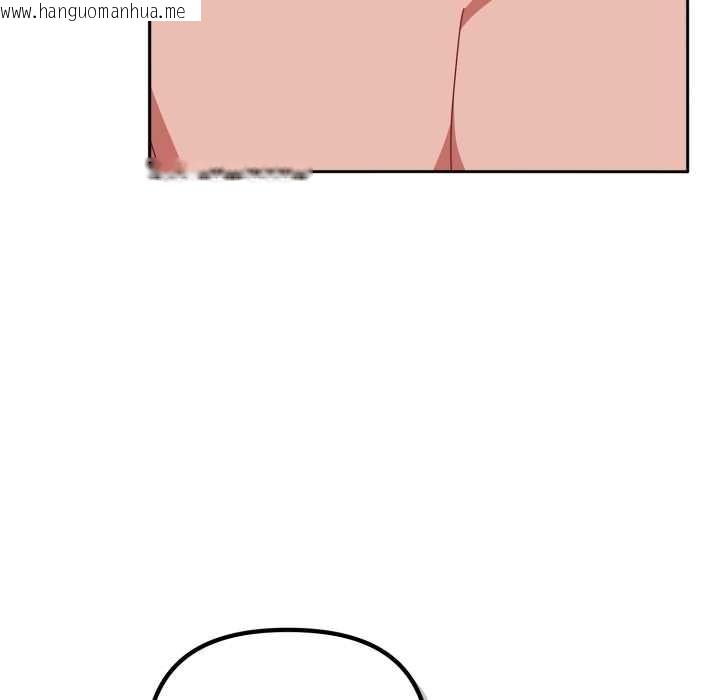 韩国漫画爱上你也好韩漫_爱上你也好-第49话在线免费阅读-韩国漫画-第75张图片