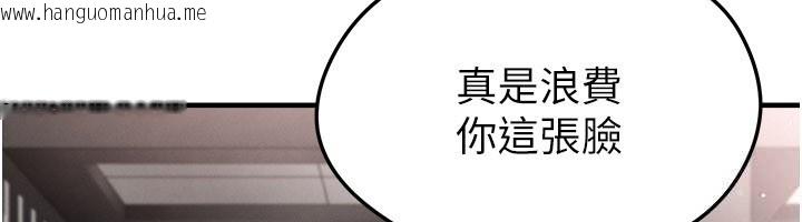 韩国漫画足球型男脱单指南韩漫_足球型男脱单指南-第48话-我也想和你打炮在线免费阅读-韩国漫画-第80张图片