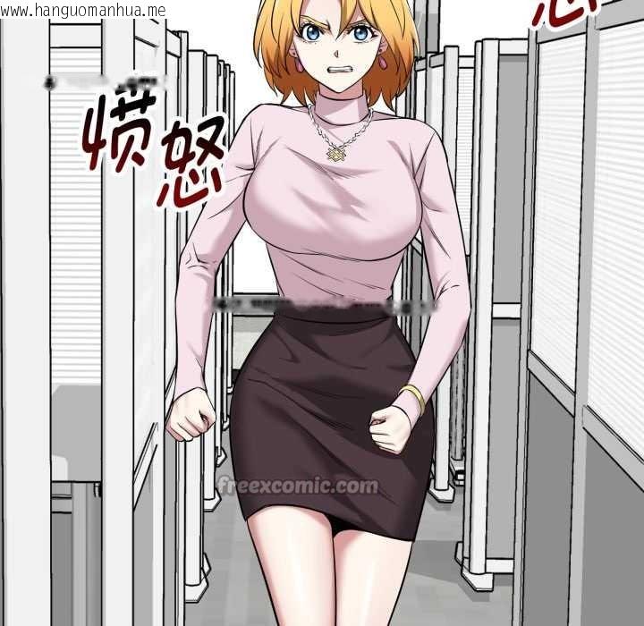 韩国漫画启动复仇系统/超真实征服游戏韩漫_启动复仇系统/超真实征服游戏-第6话在线免费阅读-韩国漫画-第140张图片