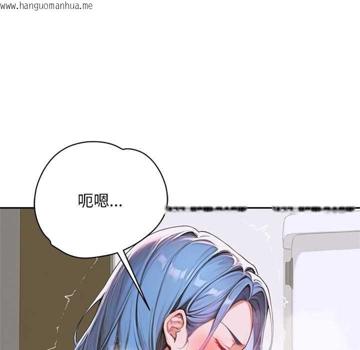 韩国漫画交易以外/成为房地产大亨的我韩漫_交易以外/成为房地产大亨的我-第8话在线免费阅读-韩国漫画-第41张图片