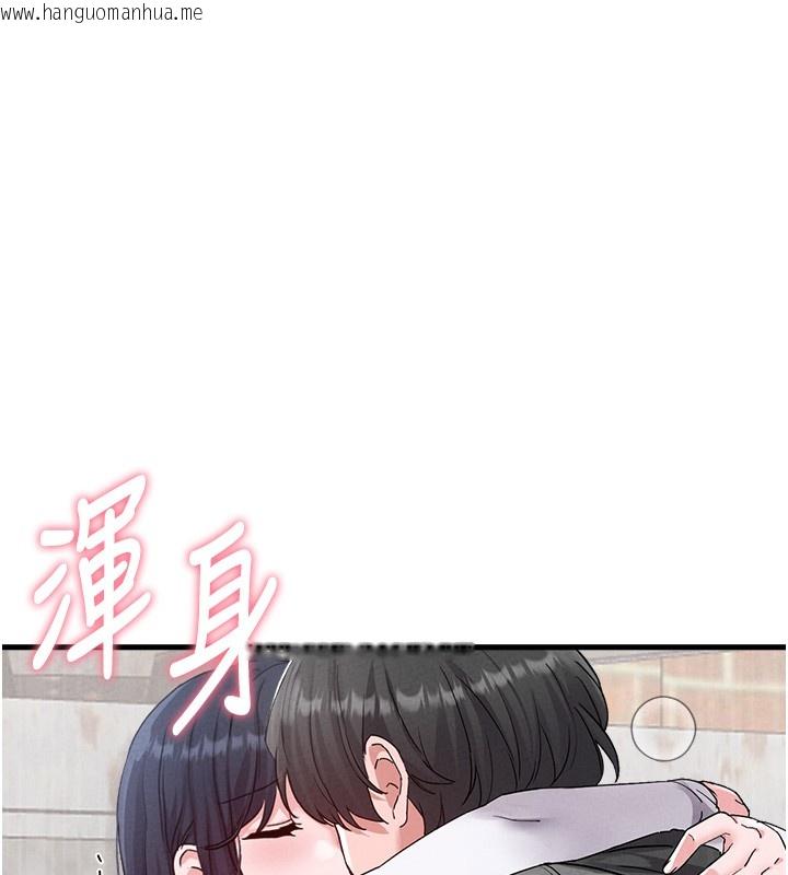 韩国漫画男人配额制韩漫_男人配额制-第31话-游戏室的咨商约会在线免费阅读-韩国漫画-第10张图片