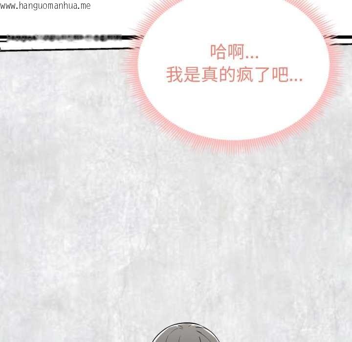 韩国漫画启动复仇系统/超真实征服游戏韩漫_启动复仇系统/超真实征服游戏-第6话在线免费阅读-韩国漫画-第25张图片