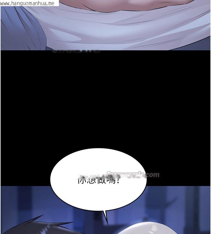 韩国漫画极乐泳池趴韩漫_极乐泳池趴-第18话-你都有反应了还装傻在线免费阅读-韩国漫画-第98张图片