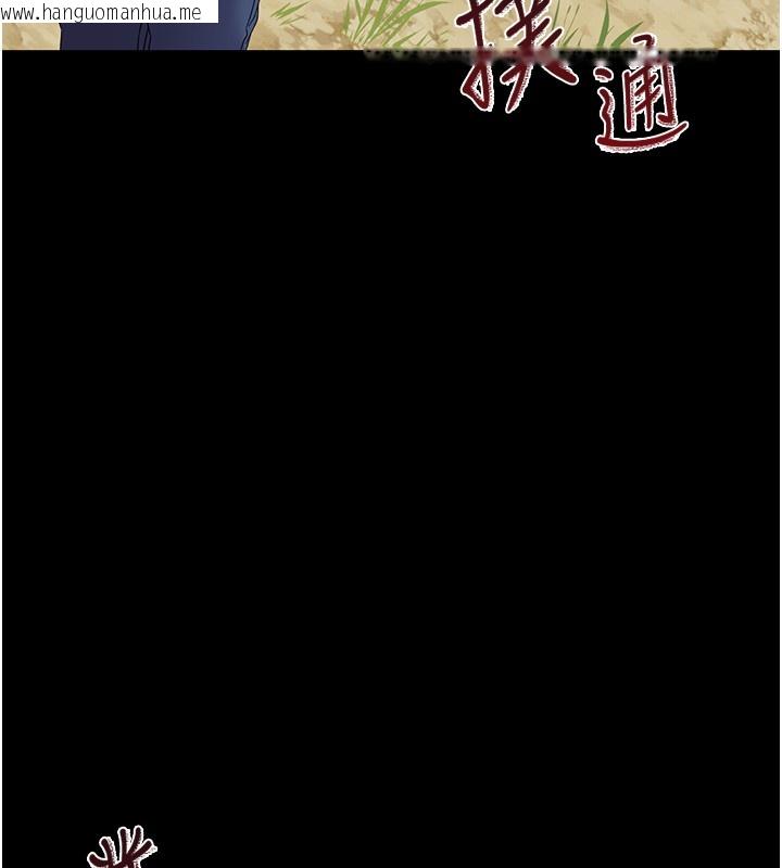 韩国漫画幼惑韩漫_幼惑-第13话-这是让人舒服的开关吗?在线免费阅读-韩国漫画-第120张图片