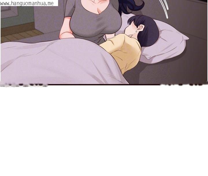 韩国漫画熟女自助餐韩漫_熟女自助餐-第72话-妳自己算高潮了几次?在线免费阅读-韩国漫画-第94张图片