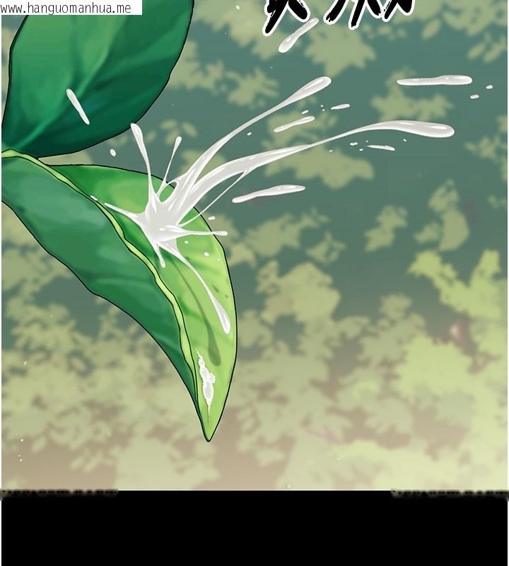 韩国漫画幼惑韩漫_幼惑-第13话-这是让人舒服的开关吗?在线免费阅读-韩国漫画-第80张图片