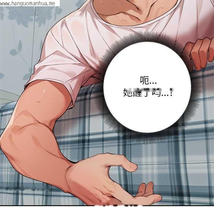 韩国漫画交易以外/成为房地产大亨的我韩漫_交易以外/成为房地产大亨的我-第8话在线免费阅读-韩国漫画-第130张图片