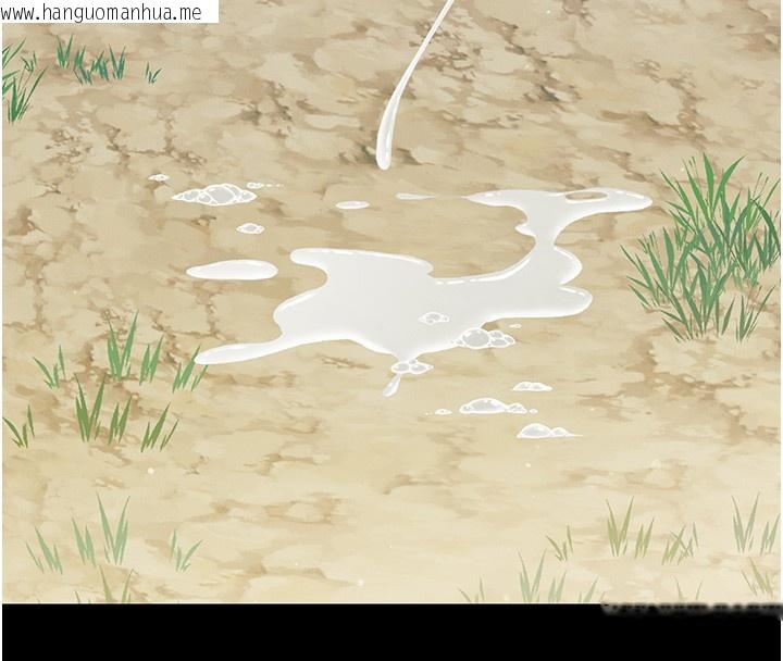 韩国漫画幼惑韩漫_幼惑-第13话-这是让人舒服的开关吗?在线免费阅读-韩国漫画-第82张图片