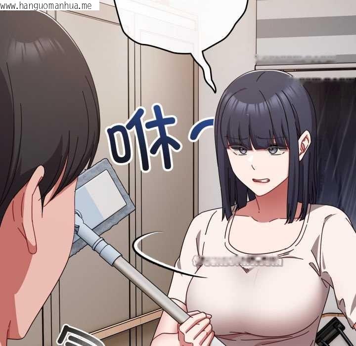 韩国漫画爱上你也好韩漫_爱上你也好-第49话在线免费阅读-韩国漫画-第56张图片