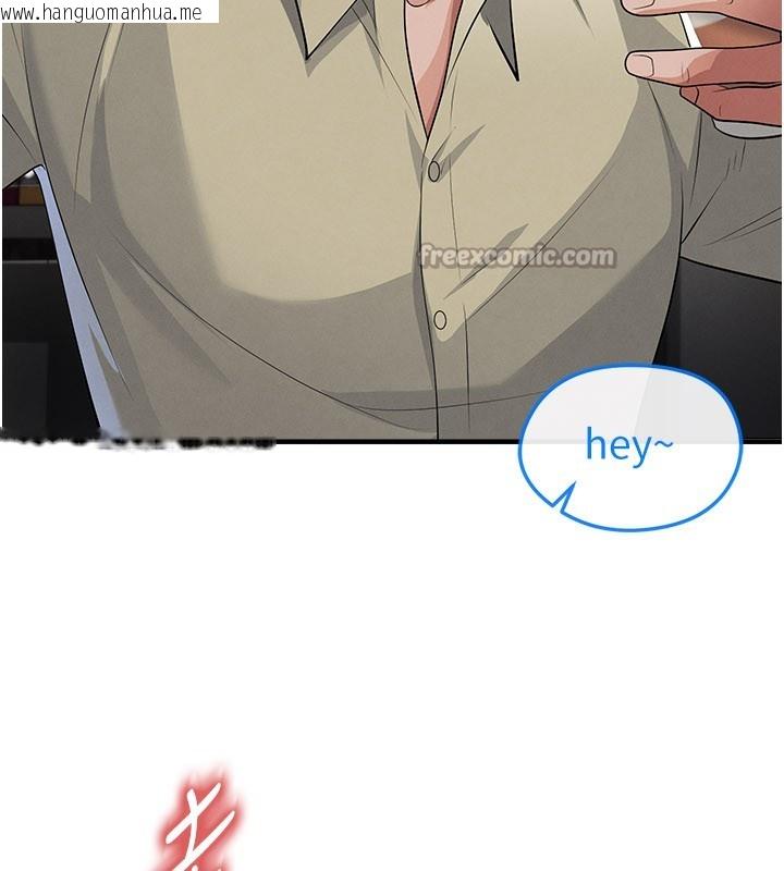 韩国漫画足球型男脱单指南韩漫_足球型男脱单指南-第48话-我也想和你打炮在线免费阅读-韩国漫画-第84张图片