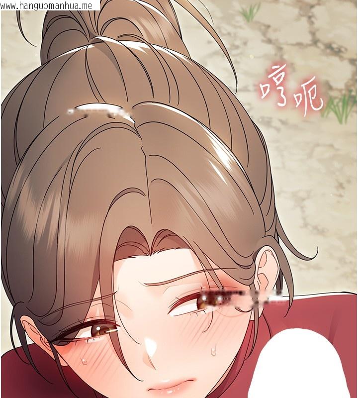 韩国漫画幼惑韩漫_幼惑-第13话-这是让人舒服的开关吗?在线免费阅读-韩国漫画-第32张图片