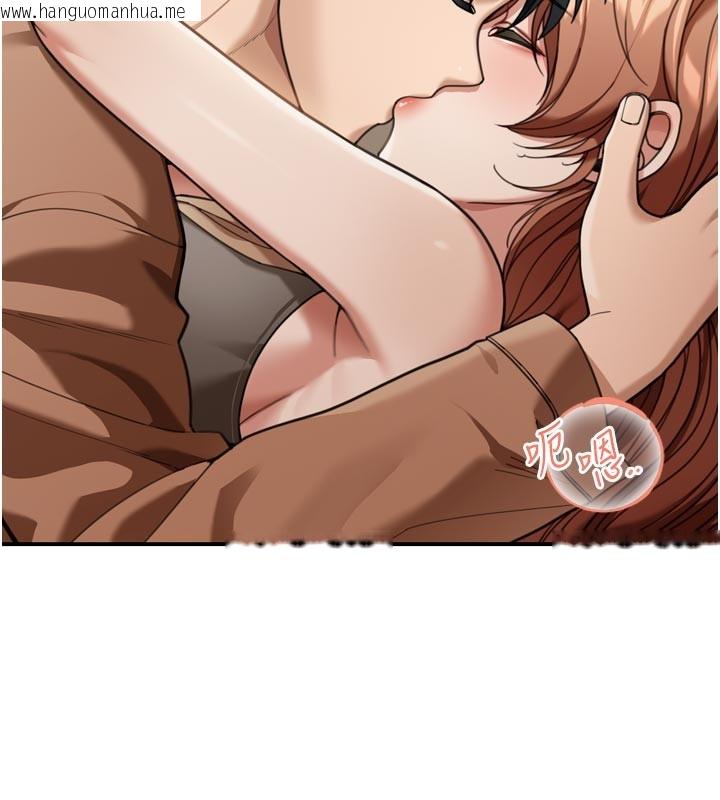 韩国漫画华尔街夜色韩漫_华尔街夜色-第3话-刚成熟的鲍鱼滋味如何?在线免费阅读-韩国漫画-第82张图片