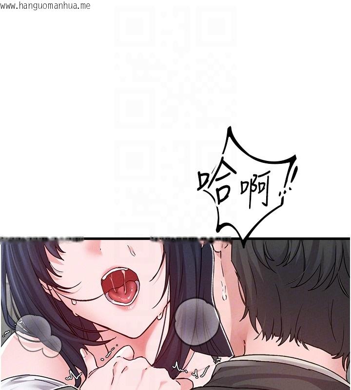 韩国漫画男人配额制韩漫_男人配额制-第31话-游戏室的咨商约会在线免费阅读-韩国漫画-第18张图片