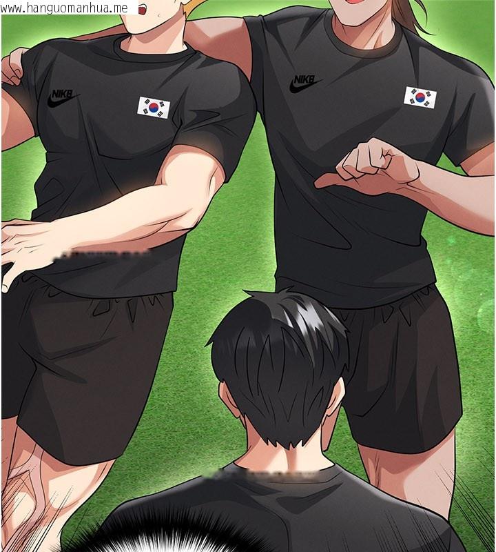 韩国漫画足球型男脱单指南韩漫_足球型男脱单指南-第48话-我也想和你打炮在线免费阅读-韩国漫画-第25张图片