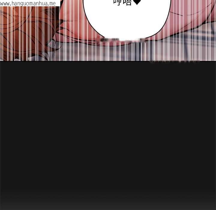 韩国漫画交易以外/成为房地产大亨的我韩漫_交易以外/成为房地产大亨的我-第8话在线免费阅读-韩国漫画-第85张图片