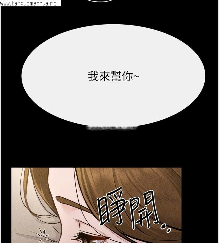 韩国漫画继母与继姐韩漫_继母与继姐-第105话-你是不是想射给妈妈?在线免费阅读-韩国漫画-第132张图片