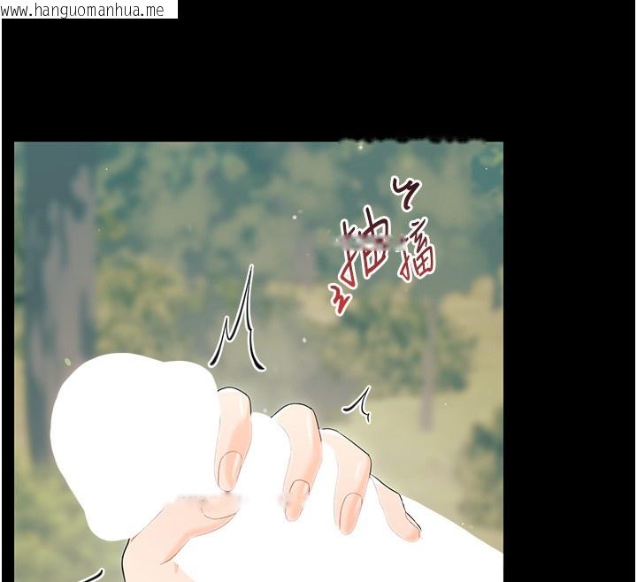 韩国漫画幼惑韩漫_幼惑-第13话-这是让人舒服的开关吗?在线免费阅读-韩国漫画-第29张图片