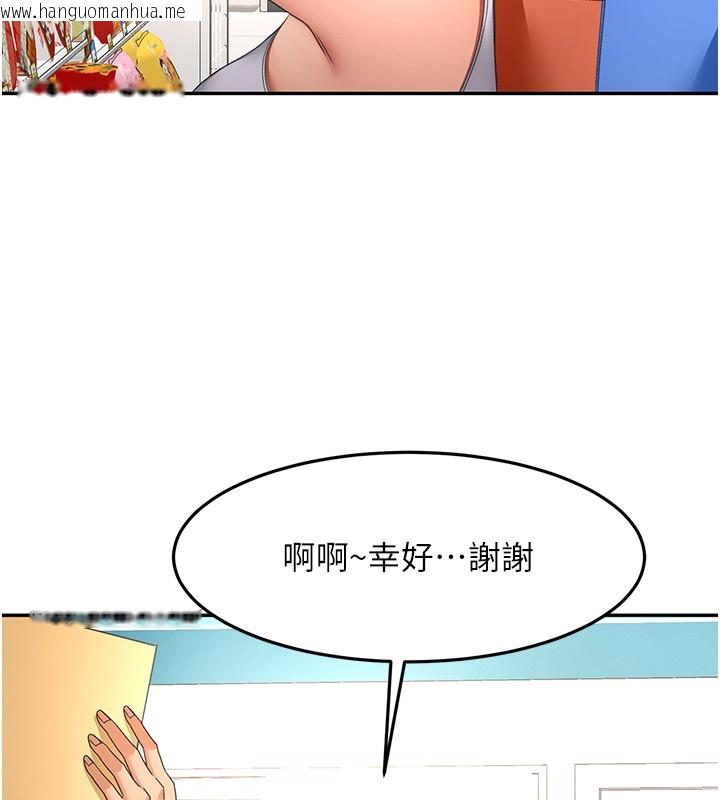 韩国漫画顶加套房的春天韩漫_顶加套房的春天-第53话-会被客人看到…!在线免费阅读-韩国漫画-第81张图片