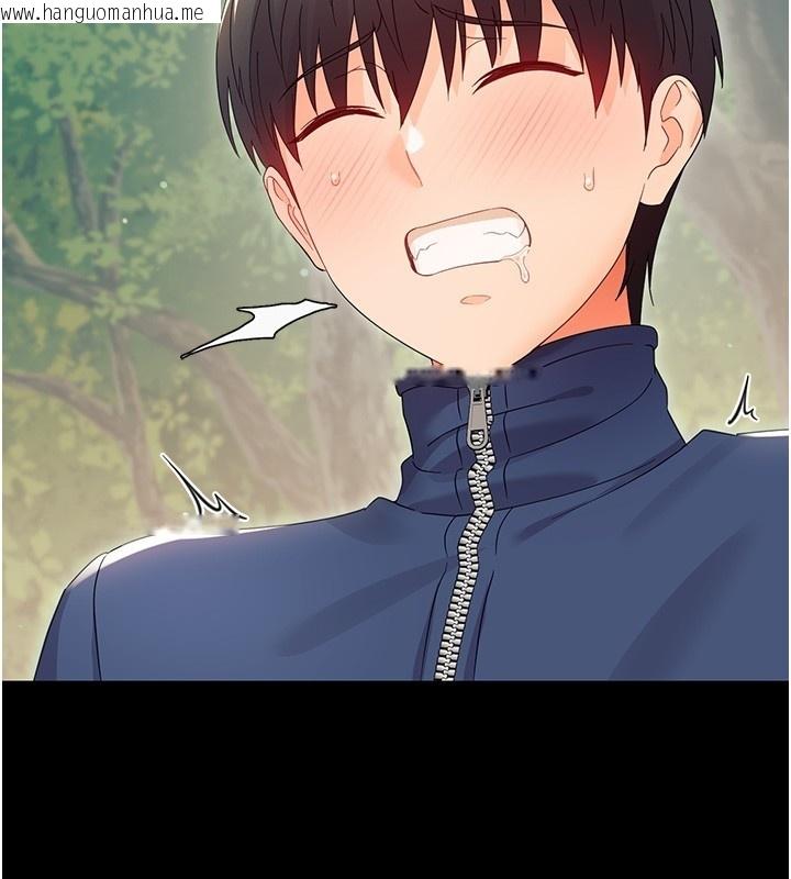 韩国漫画幼惑韩漫_幼惑-第13话-这是让人舒服的开关吗?在线免费阅读-韩国漫画-第22张图片