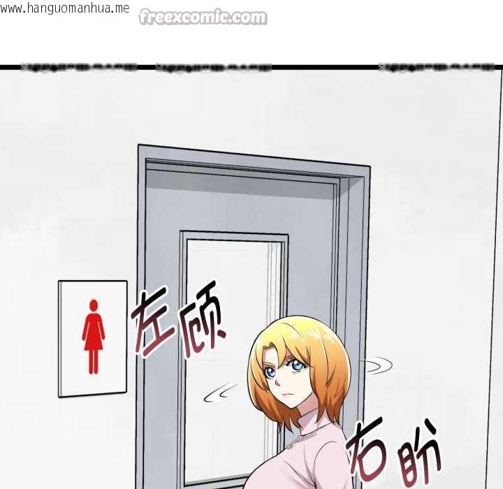 韩国漫画启动复仇系统/超真实征服游戏韩漫_启动复仇系统/超真实征服游戏-第6话在线免费阅读-韩国漫画-第168张图片