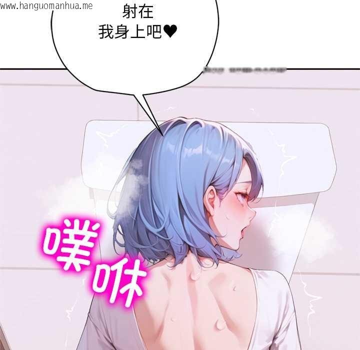 韩国漫画交易以外/成为房地产大亨的我韩漫_交易以外/成为房地产大亨的我-第8话在线免费阅读-韩国漫画-第22张图片