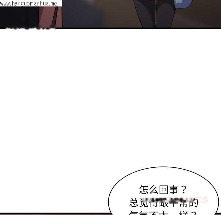 韩国漫画难缠姐妹偏要和我同居韩漫_难缠姐妹偏要和我同居-第79话在线免费阅读-韩国漫画-第87张图片