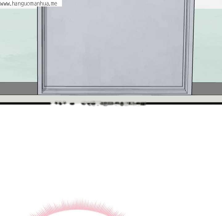 韩国漫画启动复仇系统/超真实征服游戏韩漫_启动复仇系统/超真实征服游戏-第6话在线免费阅读-韩国漫画-第172张图片