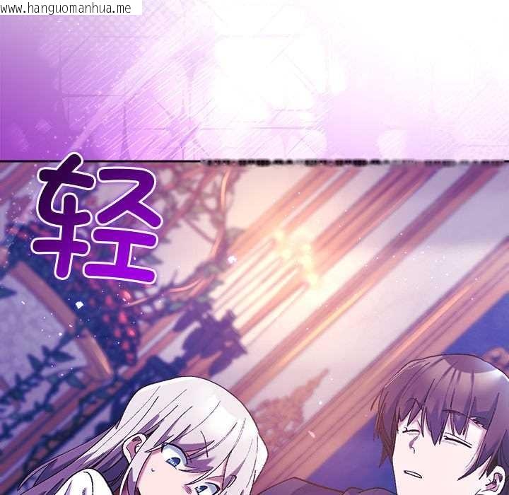 韩国漫画小姐由我来守护韩漫_小姐由我来守护-第5话在线免费阅读-韩国漫画-第45张图片