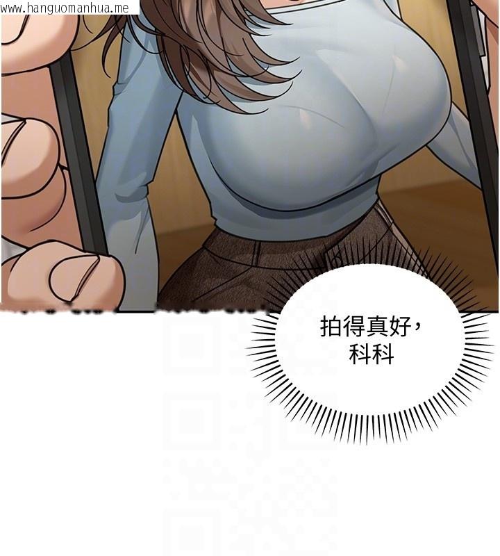 韩国漫画华尔街夜色韩漫_华尔街夜色-第5话-第一课，挑选茶妹在线免费阅读-韩国漫画-第103张图片