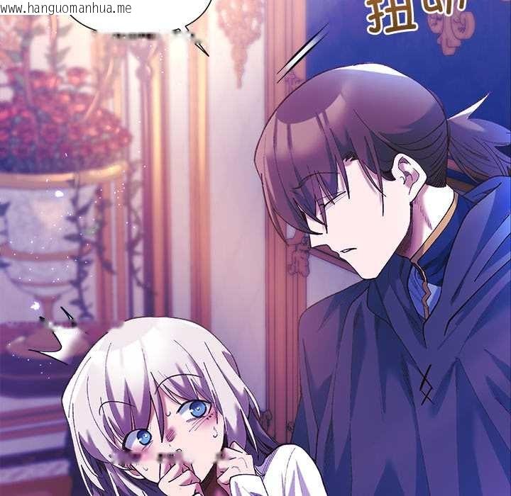 韩国漫画小姐由我来守护韩漫_小姐由我来守护-第5话在线免费阅读-韩国漫画-第48张图片