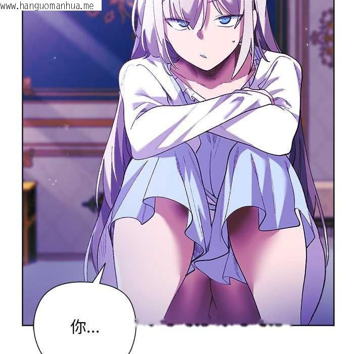 韩国漫画小姐由我来守护韩漫_小姐由我来守护-第5话在线免费阅读-韩国漫画-第41张图片