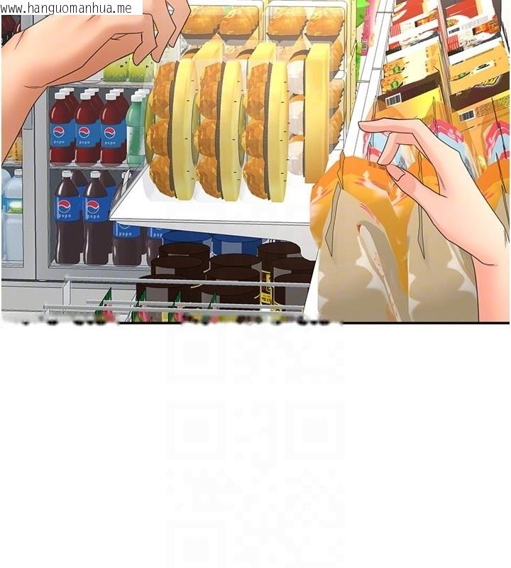 韩国漫画顶加套房的春天韩漫_顶加套房的春天-第53话-会被客人看到…!在线免费阅读-韩国漫画-第75张图片