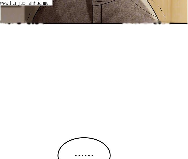 韩国漫画华尔街夜色韩漫_华尔街夜色-第5话-第一课，挑选茶妹在线免费阅读-韩国漫画-第85张图片