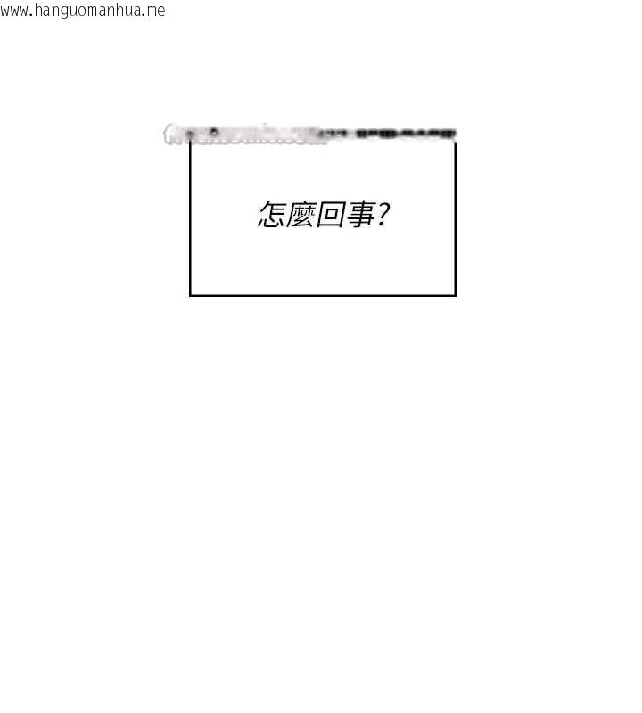 韩国漫画飞机杯女神连线中韩漫_飞机杯女神连线中-第47话-初次跟真人「连动」了在线免费阅读-韩国漫画-第14张图片