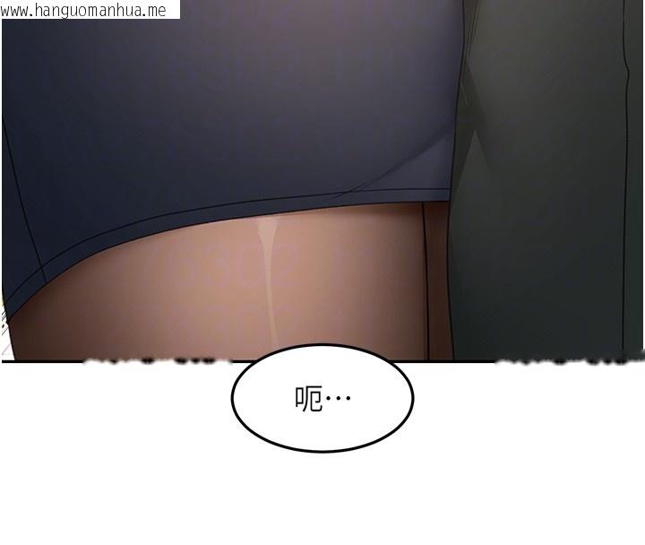 韩国漫画顶加套房的春天韩漫_顶加套房的春天-第53话-会被客人看到…!在线免费阅读-韩国漫画-第93张图片