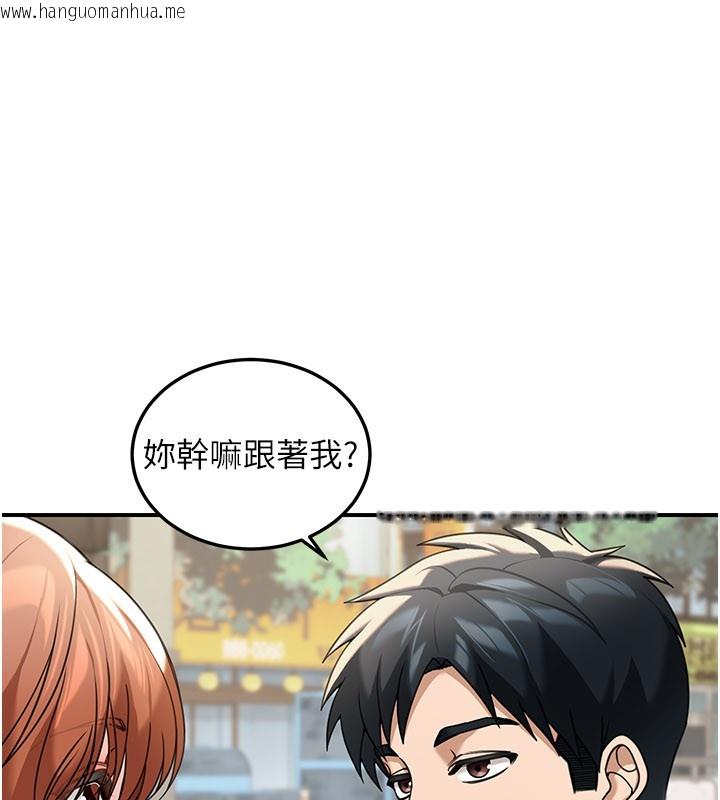 韩国漫画华尔街夜色韩漫_华尔街夜色-第7话-专用肉便器在线免费阅读-韩国漫画-第33张图片