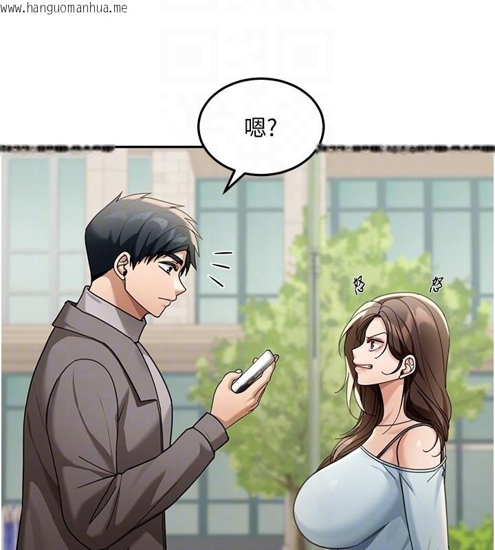 韩国漫画华尔街夜色韩漫_华尔街夜色-第5话-第一课，挑选茶妹在线免费阅读-韩国漫画-第104张图片