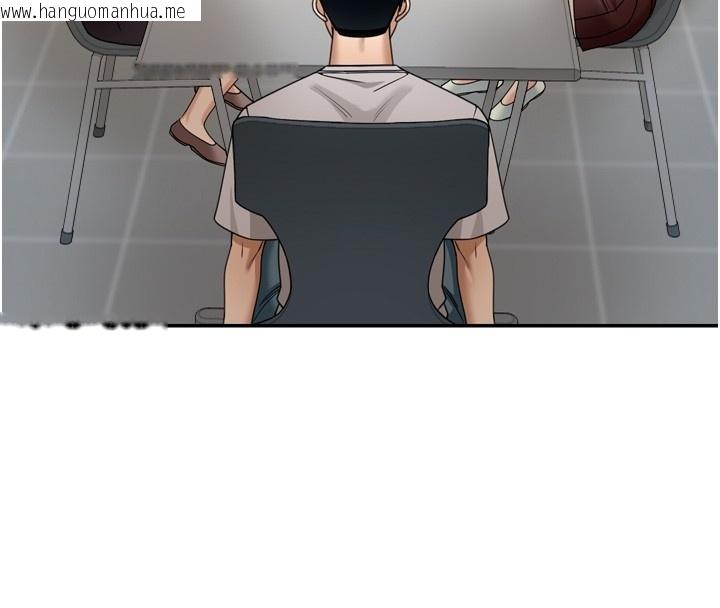 韩国漫画华尔街夜色韩漫_华尔街夜色-第6话-喝茶学投资在线免费阅读-韩国漫画-第100张图片